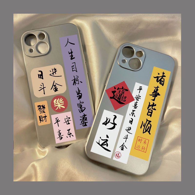 All things are suitable for OPPOreno9 mobile phone case a32/a96 couple a56 electroplated silver one plus ACE silicone