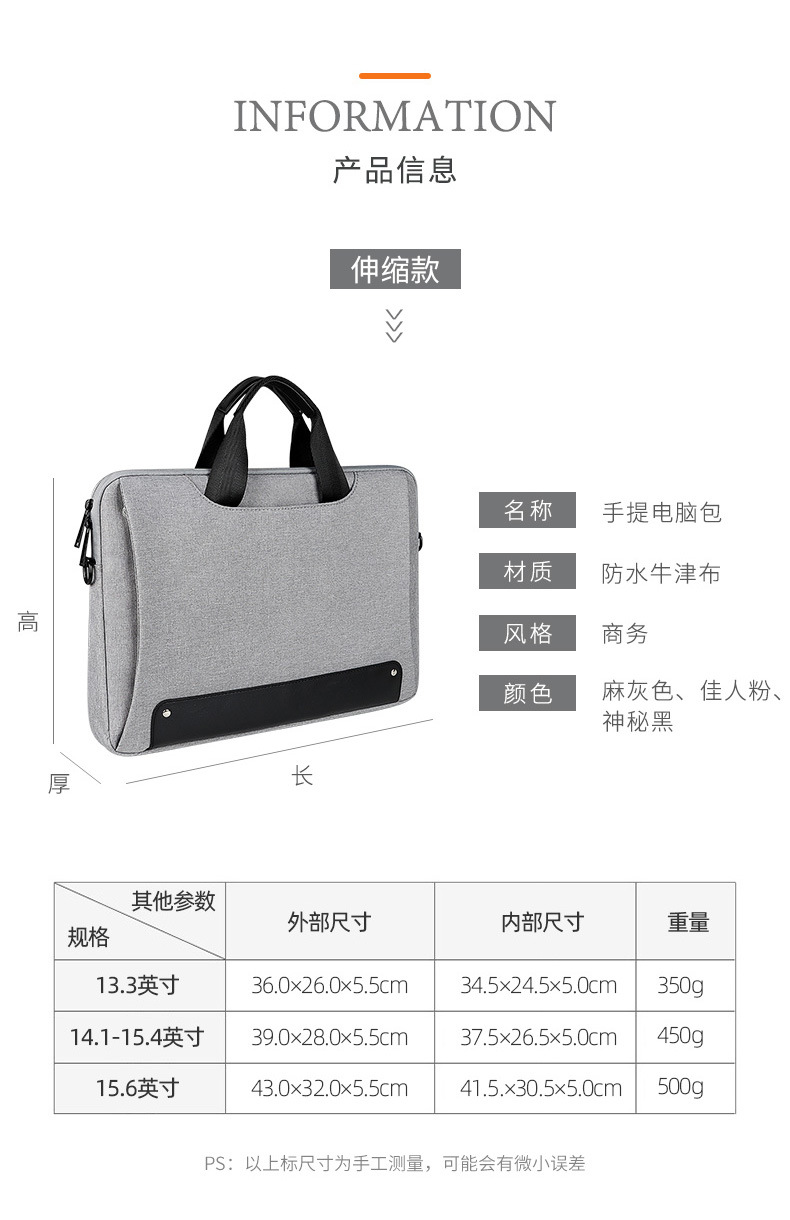 Wholesale single-shoulder portable laptop bags, waterproof briefcases, 131,415.6 inches, both men and women can print logos Item Picture