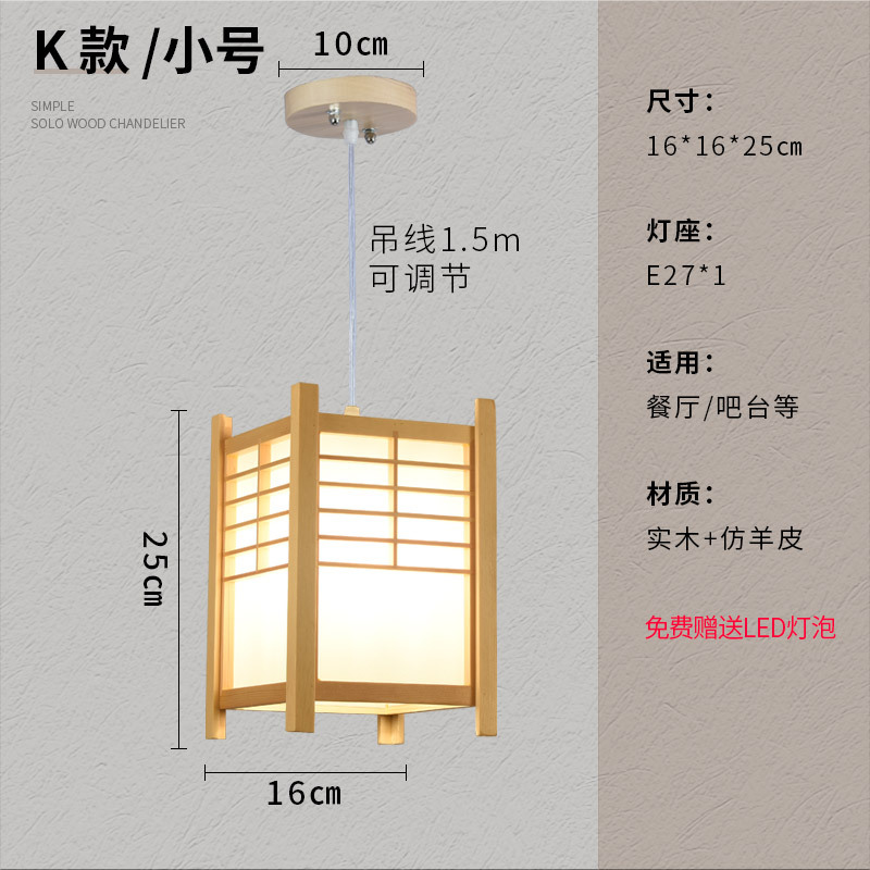 Araña de estilo japonés restaurante de olla caliente lámpara de restaurante de madera maciza creativa Nordic log Bird Cage chandelier lámpara de Bar de estilo coreano