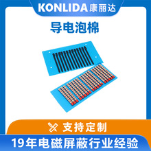 ��ճ������ޗl����ޏS��EMI늴����β���ȫ��λ��늺����p���z