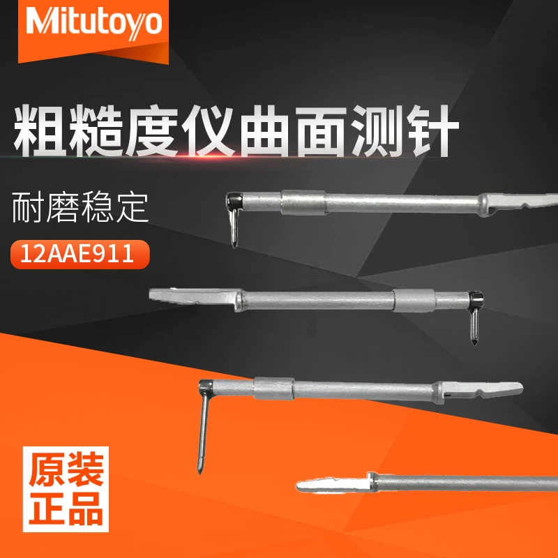 Иглы для измерения шероховатости поверхности