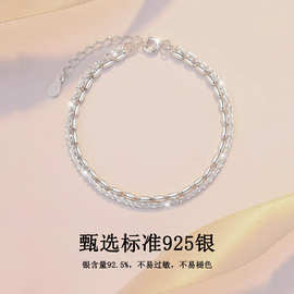 波光粼粼双层银色米粒手链女生轻奢小众链条手环韩版气质手饰品