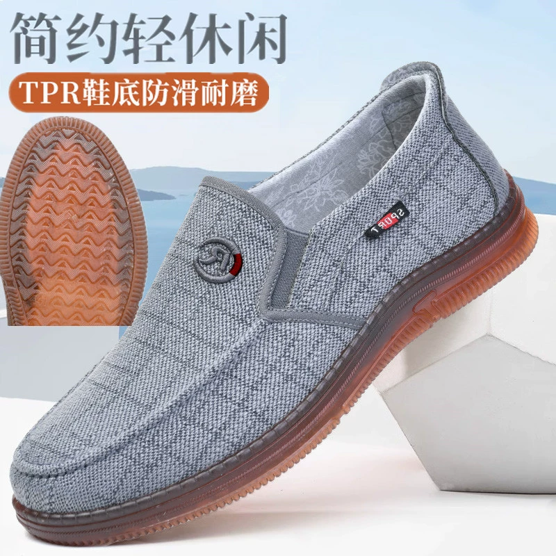 TPR Желейная подошва, старая Пекинская Тканевая обувь, мужская Нескользящая удобная мягкая удобная повседневная обувь для пап среднего и пожилого возраста без шнуровки