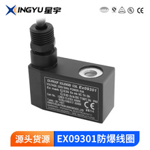 ���� EX09301C ExmbII T4 Gb  4V210����늴��y���y������Ȧ