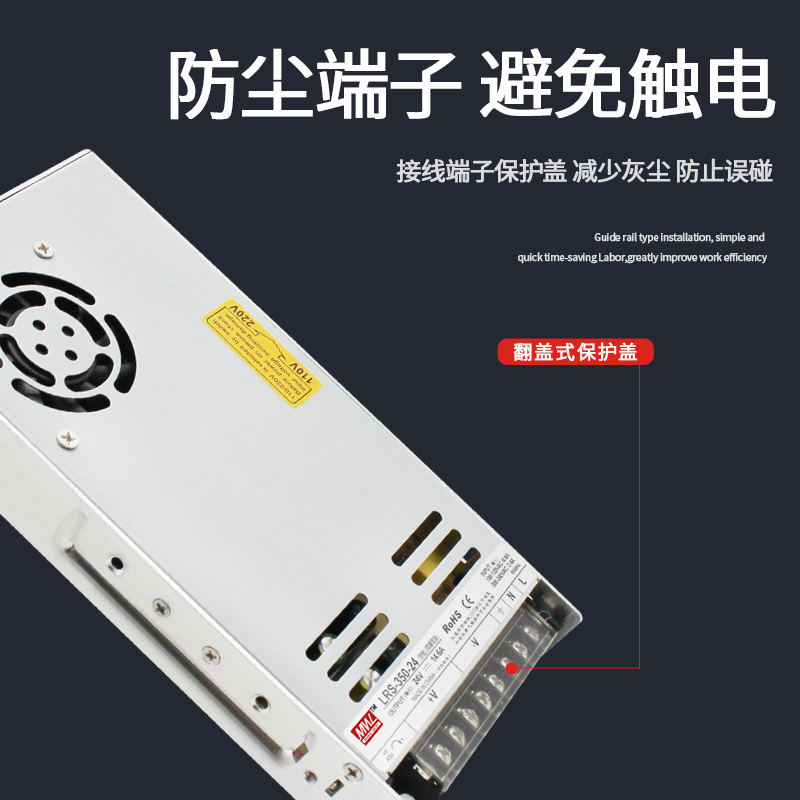 Mingwei LRS 220 r24v DC 5v12v / 100W150W350W600w transformador de alimentación de conmutación ultra delgada
