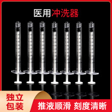 ˮ�☌����ᘹܟo�ƗUע��Ĳ��� EZ/MJ/����ˮ��C3/5ml�����Ͳ