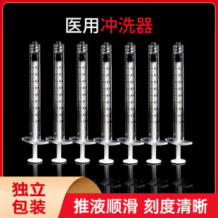 ˮ�☌����ᘹܟo�ƗUע��Ĳ��� EZ/MJ/����ˮ��C3/5ml�����Ͳ