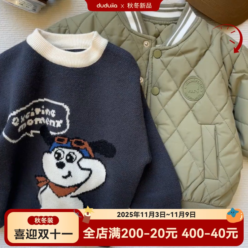 【幼儿园穿搭】嘟嘟家男童棉服冬季儿童休闲裤冬装宝宝毛衣童装女