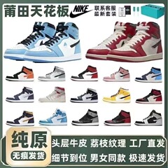 莆田純正ハイトップバスケットボールシューズスモークアッシュ黒曜石男性と女性のカップルキャンパス多用途トレンディスポーツシューズ