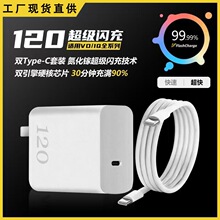 ����VIVOX100S�����ͷ120W���X90/X80˫ͷType-c�ֻ����ͷ��װ