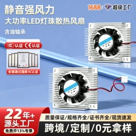 连接器;接线端子;按钮开关