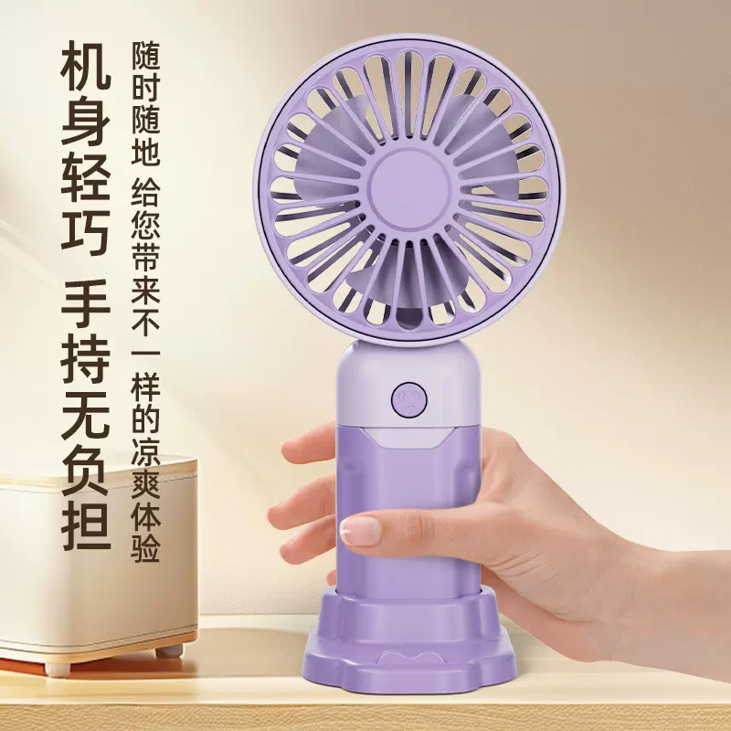 充电USB办公室桌面宿舍小风扇 手持小风扇便携式随身迷你小风扇