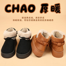 雪地靴女厚底2025新款冬季户外加绒保暖舒适防水棉鞋中高帮毛毛鞋