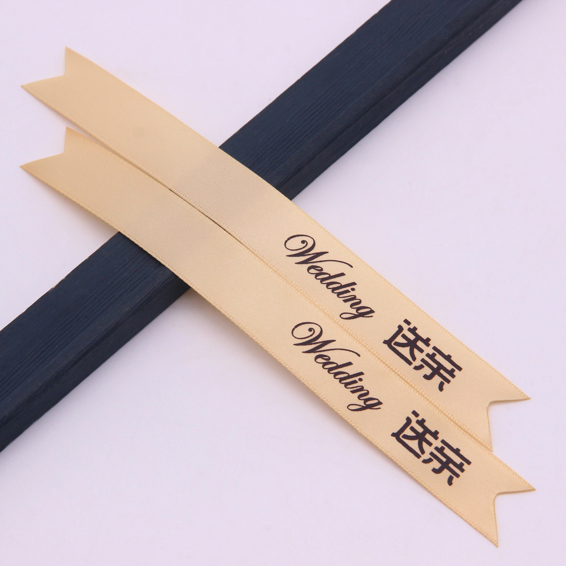 En stock 2cm novio novia boda cola de milano Ramil cinta de la boda DIY champán mejor hombre dama de honor cinta de bienvenida