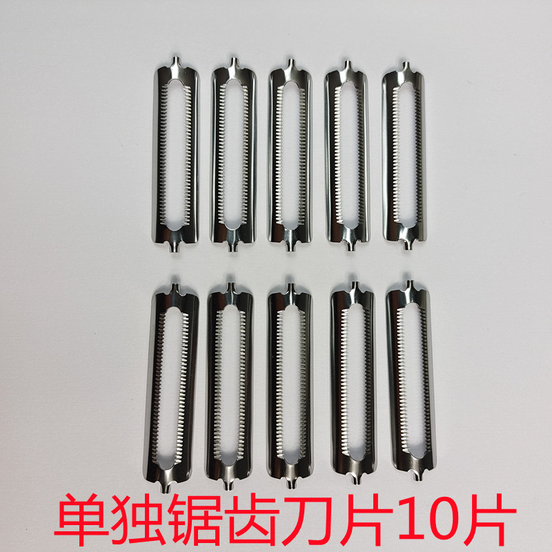 極厚ステンレス皮むきナイフ、ジャガイモ皮むき器、フルーツ皮むき器、皮むきナイフ、業務用皮むきナイフ|undefined