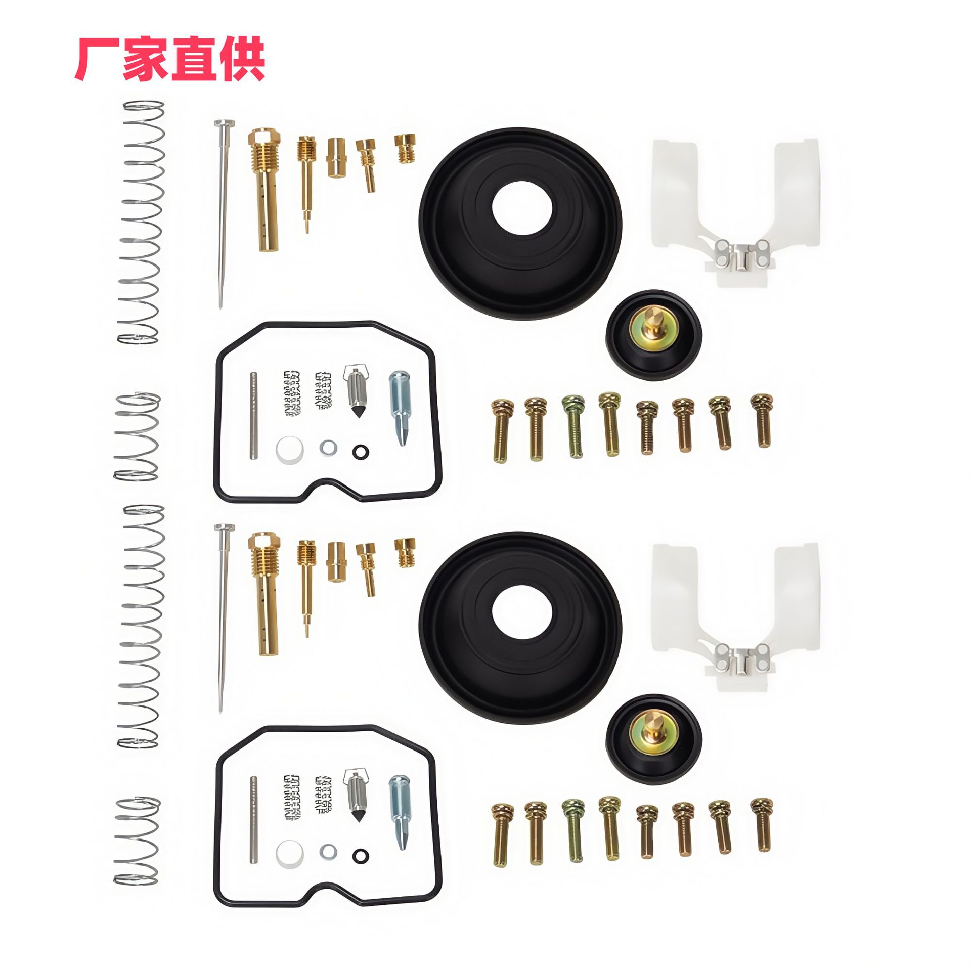 Carburetor Repair Kit Rebuild Set Float Diaphragm For Kawasaki EX250 F Ninja 250R