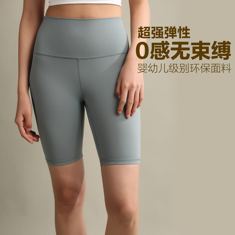 Yoga Pants, 5-Point Shorts, Sports Fitness Cycling Shorts, High-Waisted Butt-Lifting Running Shorts, Summer Slimming Shorts