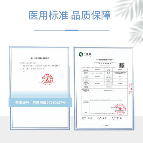 Febrile Reduction Patch Baby Cooling Cold Compress Patch Physical Cooling 5-Piece Pack Adult Fever Reduction Patch 5*12cm