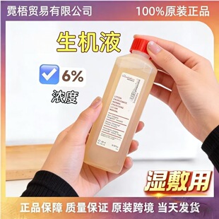 ��ʿ���Cˮ500ml���CҺ�������Aˮ5%6%��ȿ���������