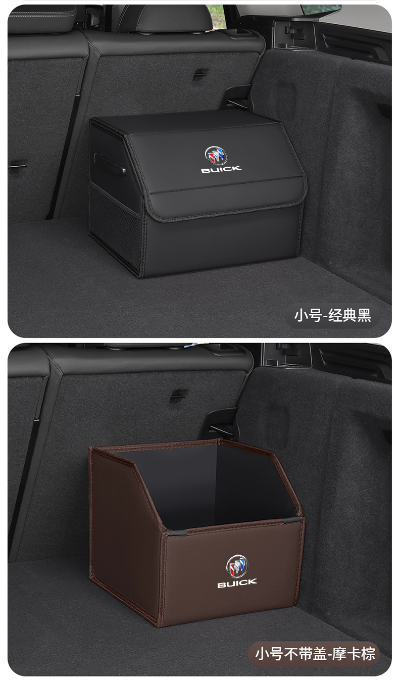 Suitable for Buick Trunk Storage Box Gl8 Lacrosse Envision Plus Regal Excelle Gl6 Storage Box