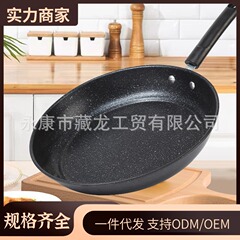 国境を越えて麦飯石を採集して、フライパンにくっつかない電子レンジのガスレンジで家庭用フライパンのフライパンを作る