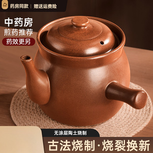 砂锅熬中药罐煎药壶家用平定药煲药锅专门煮药专用的锅煎锅药罐子-阿里巴巴