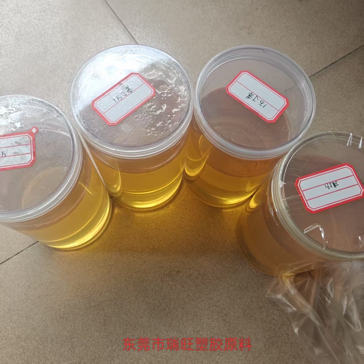 液体丁苯橡胶 提升增塑性 高回弹易着色 耐磨高强度 耐低温耐磨