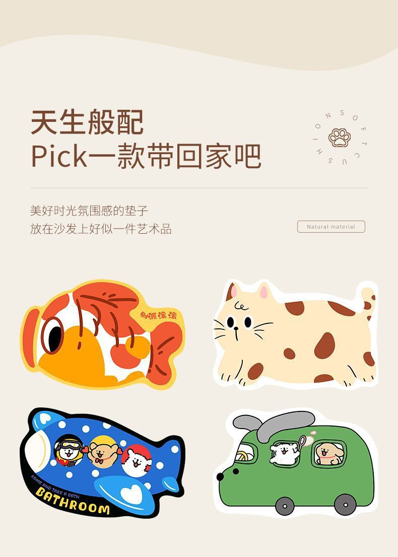 Lucky koi cashmere-like floor mat bathroom absorbent non-slip Mat toilet door floor mat bathroom wear-resistant carpet
