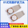 陶瓷美容双晶压电换能器