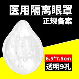 医用包;其他钳类工具