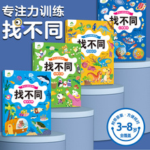 �Ҳ�ͬ��ע��Ӗ��6�q����4�q�Α����ͯ���ǆ��ɕ�Ȥζ�Ҳ�ͬ�ĕ�