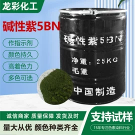 酸性染料;直接染料;溶剂染料