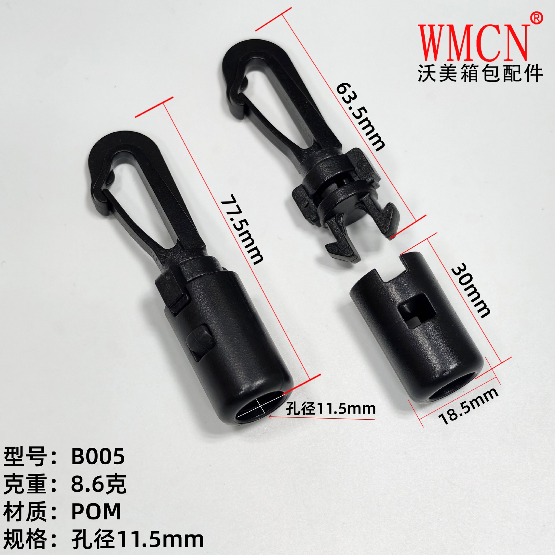 B005/조리개 11mm