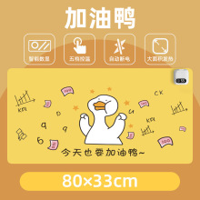 ♔加热鼠标垫 办公室电脑桌面加热桌垫 男女学生写字发热暖桌