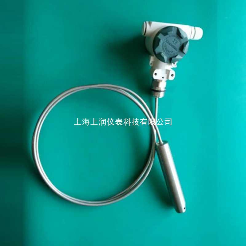 KLP-18投入式液位计 KLP-18投入式变送器 高温液位测量 船舶仓位