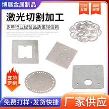 304���P䓼ӹ���ļ����и�316/310���z�����ۏ��F���X���A201