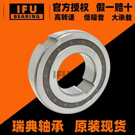 圆柱滚子轴承;角接触球轴承;滚针轴承