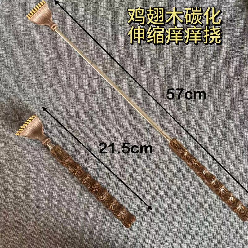 背中を掻く必要のない木製の伸縮式かゆみグリッパー、多機能折りたたみ式かゆみグリッパー、ポータブルかゆみグリッパー|undefined