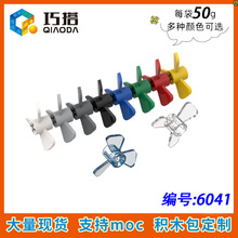��50G��MOC 6041 ����С������ľ���������ɢ�� ��������ҶƬ