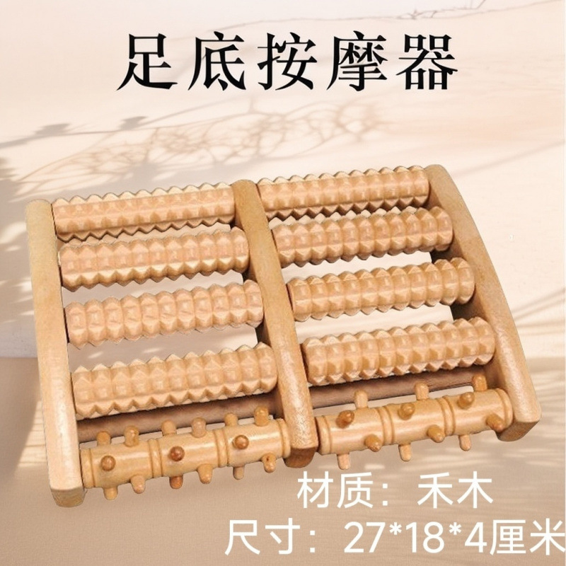 实木脚底按摩器足底按摩垫脚踩足疗脚部神器家用穴位足部脚部滚轮|undefined