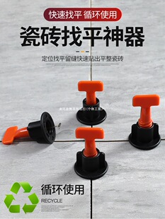 �ɴu��ƽ���N�ɴu��������䁵شu�{ƽ���u�{���̶����Ӷ�λʮ�ּ�