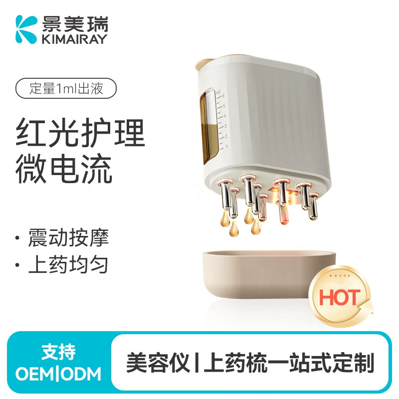 Уход за головой Электрическая массажная расческа шарик красный свет для волос