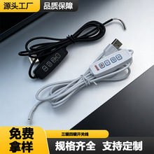���I���IUSB�_�P�Դ���{���{ɫ�Դ��LED̨����������^�������