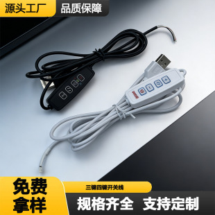 ���I���IUSB�_�P�Դ���{���{ɫ�Դ��LED̨����������^�������