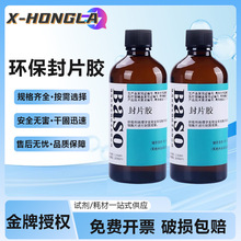 ؐ��BASO������Ƭ�z��������@΢�R�íh������z�M����Ƭճ�τ�