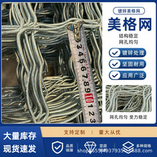 镀锌美格网加粗防盗铁丝网阳台窗户防护网养殖狗笼围栏网菱形焊接