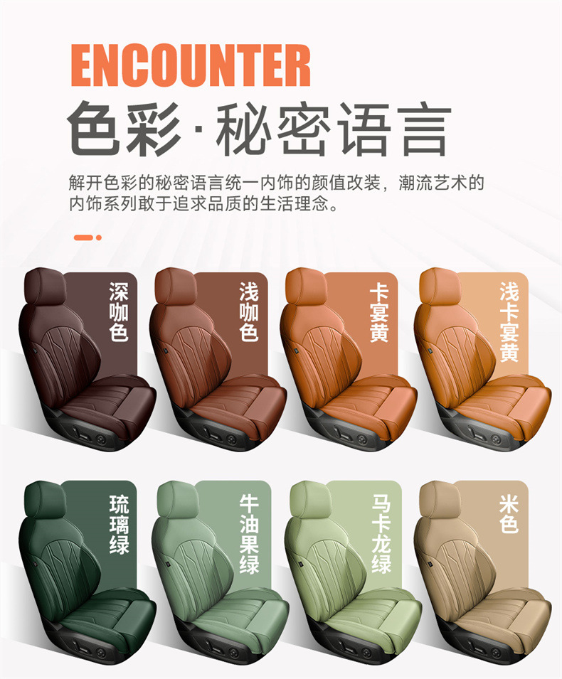 Car Seat Covers, Special Car Seat Cushions, Universal Seat Covers for All Seasons, Five-Seater Full Surround Pu Leather Car Seat Cushions