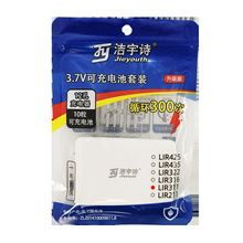 ɳCR425늳~Ư316ƯƯƱbҹƯ