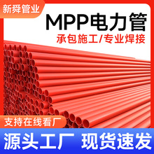 mpp�����pp�߉���|���o�ܴ����ܷ��_�����������mpp�ŹܬF؛