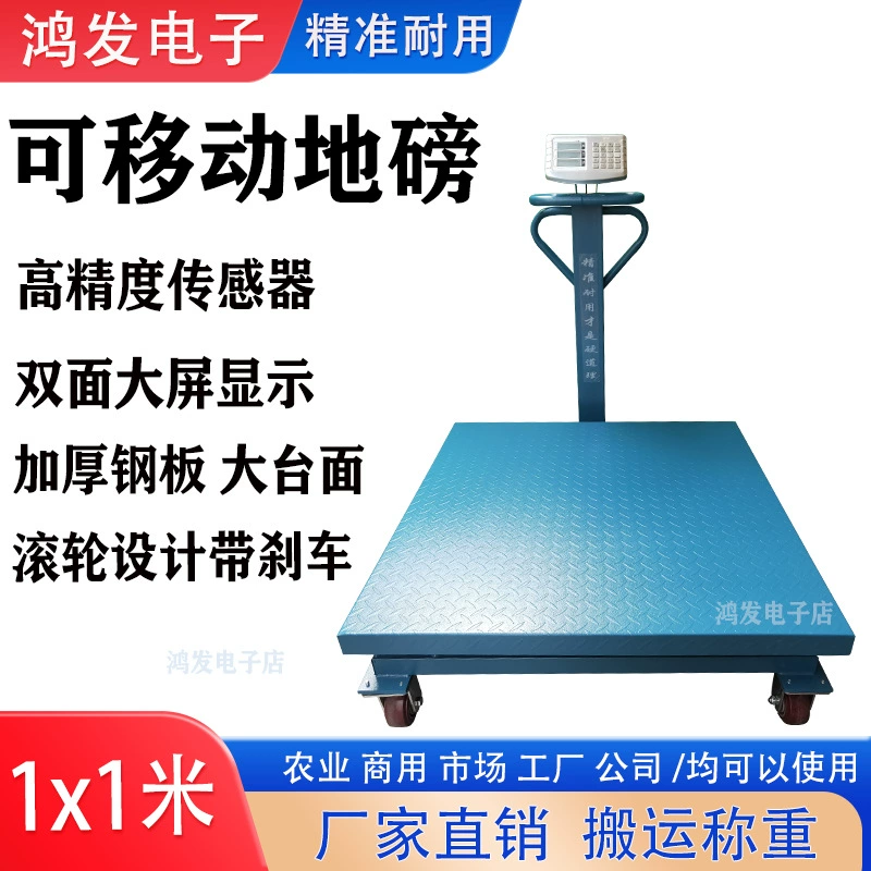 Передвижные напольные весы, напольные весы с ручным управлением, промышленные и коммерческие весы для взвешивания грузов с колесами, цифровые весы 1 тонна, 2 тонны
